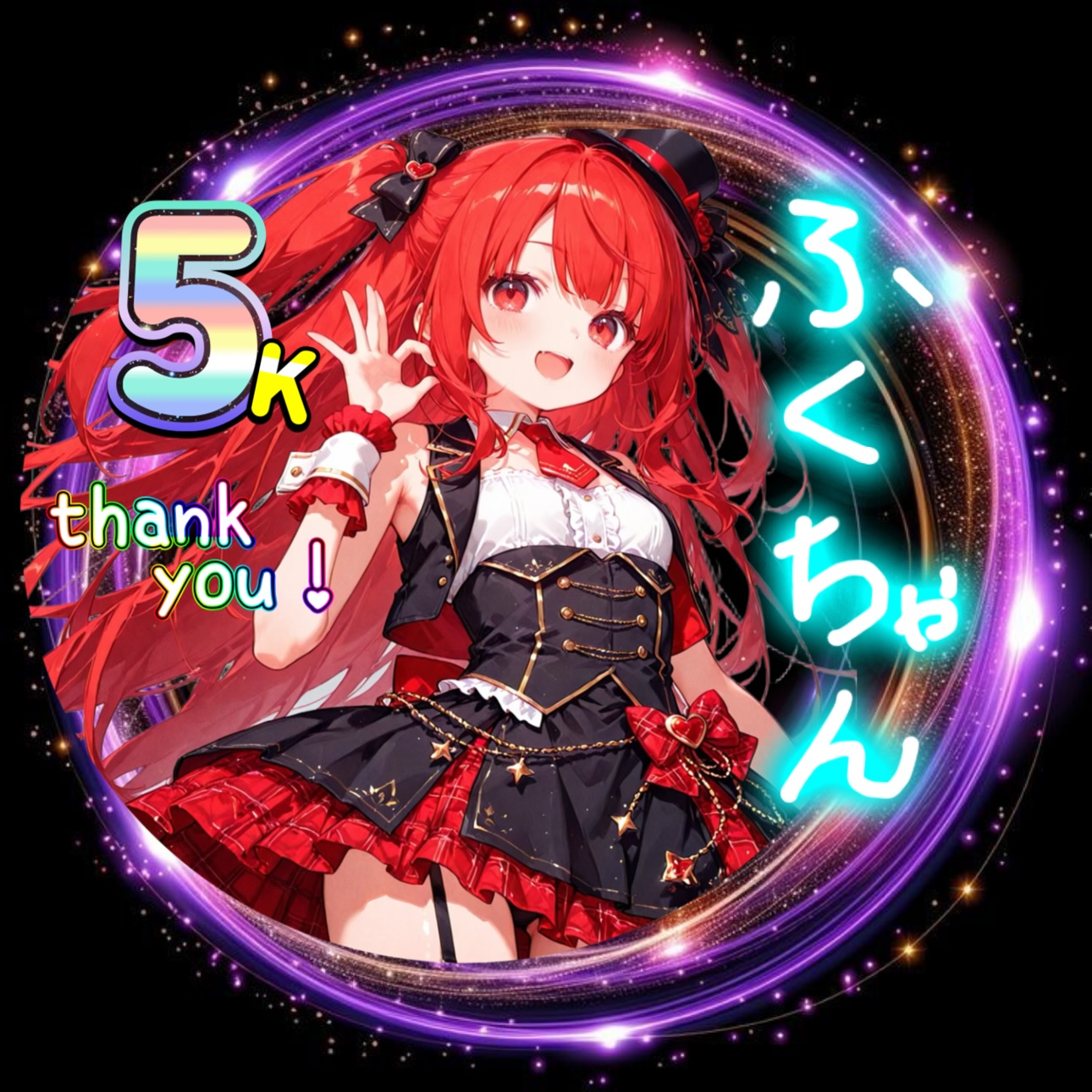 ふくちゃん 5K thank you