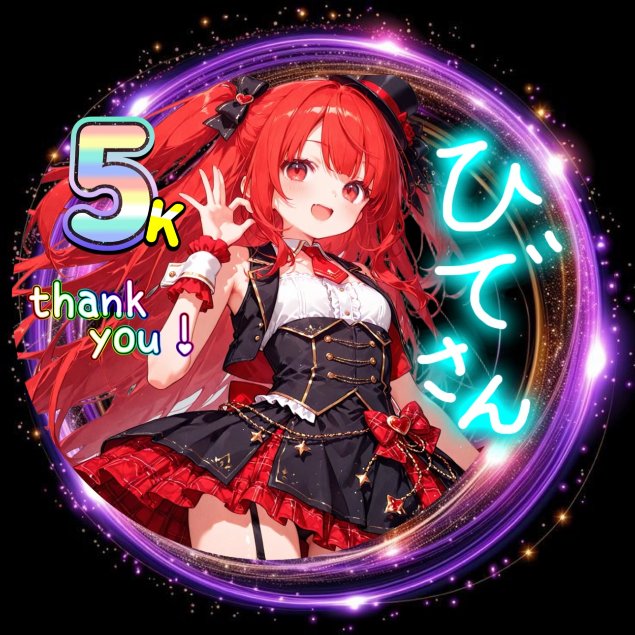 ひでさん 5K thank you