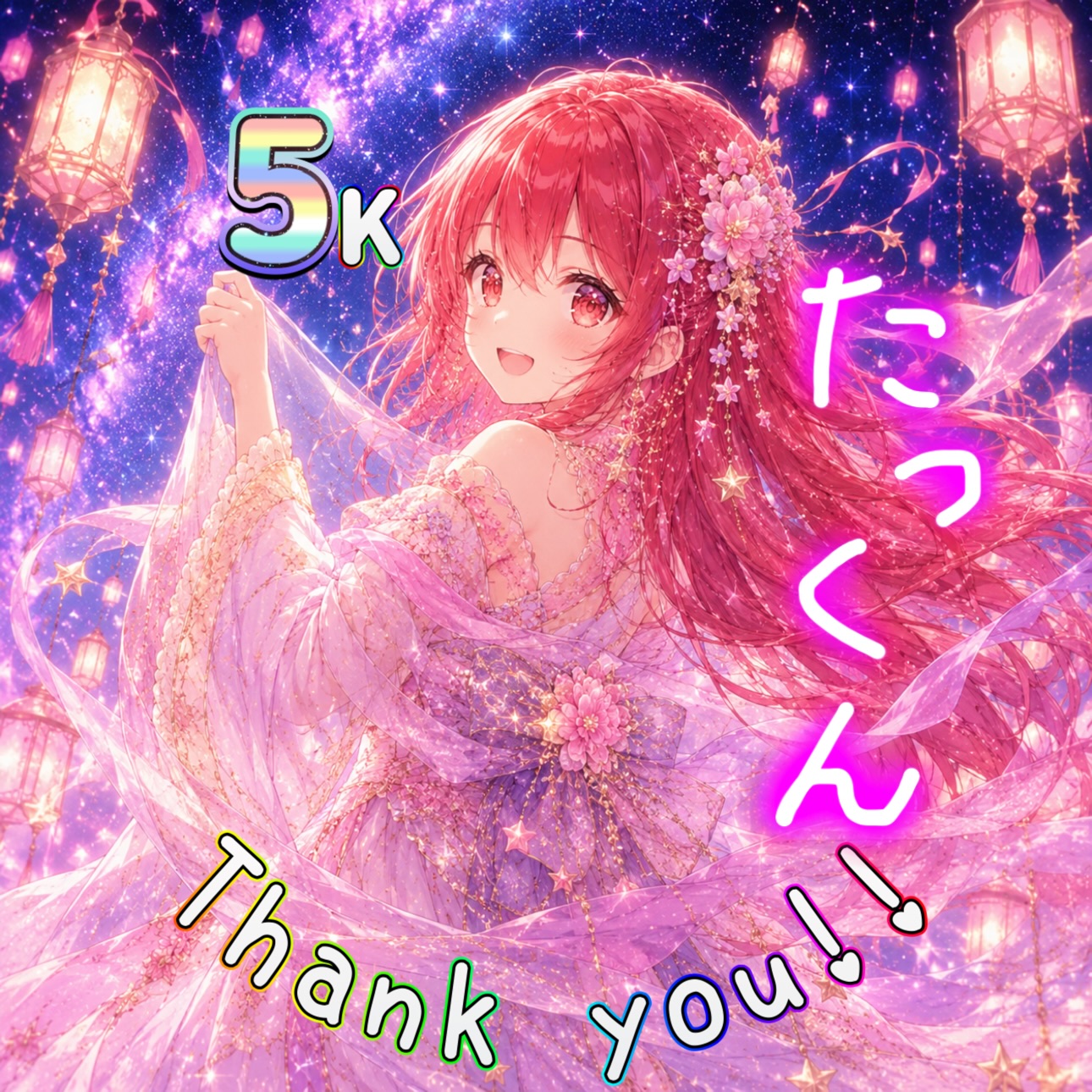 たっくん 5K thank you画像