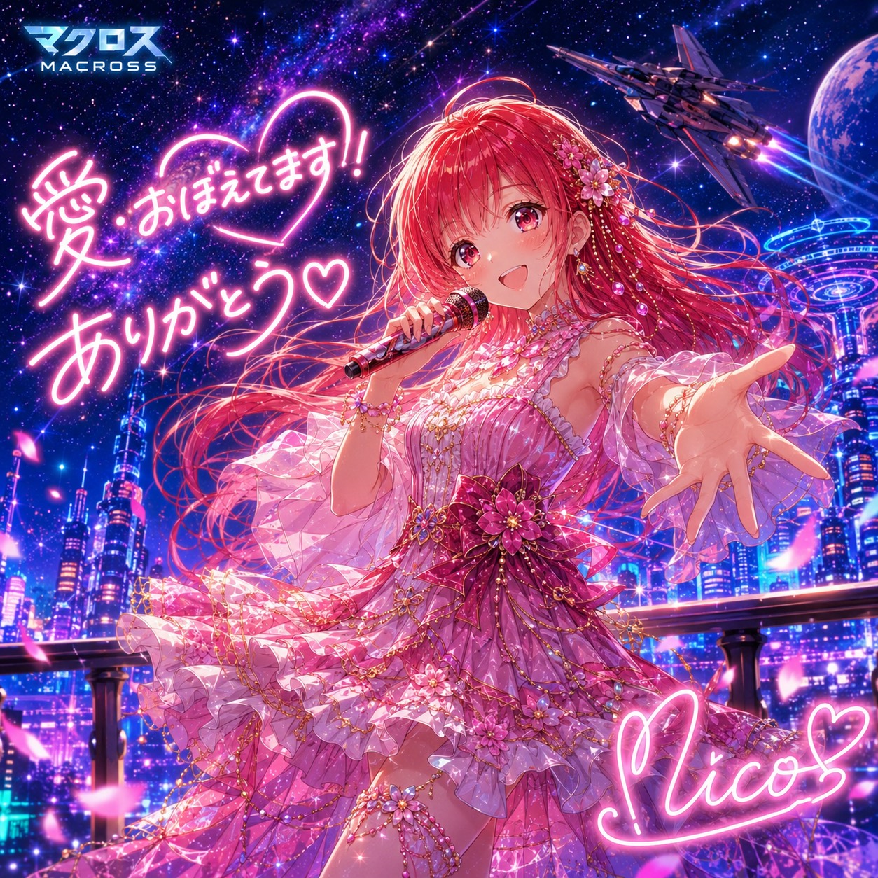 2026年7月 40K・50K特典はこちら