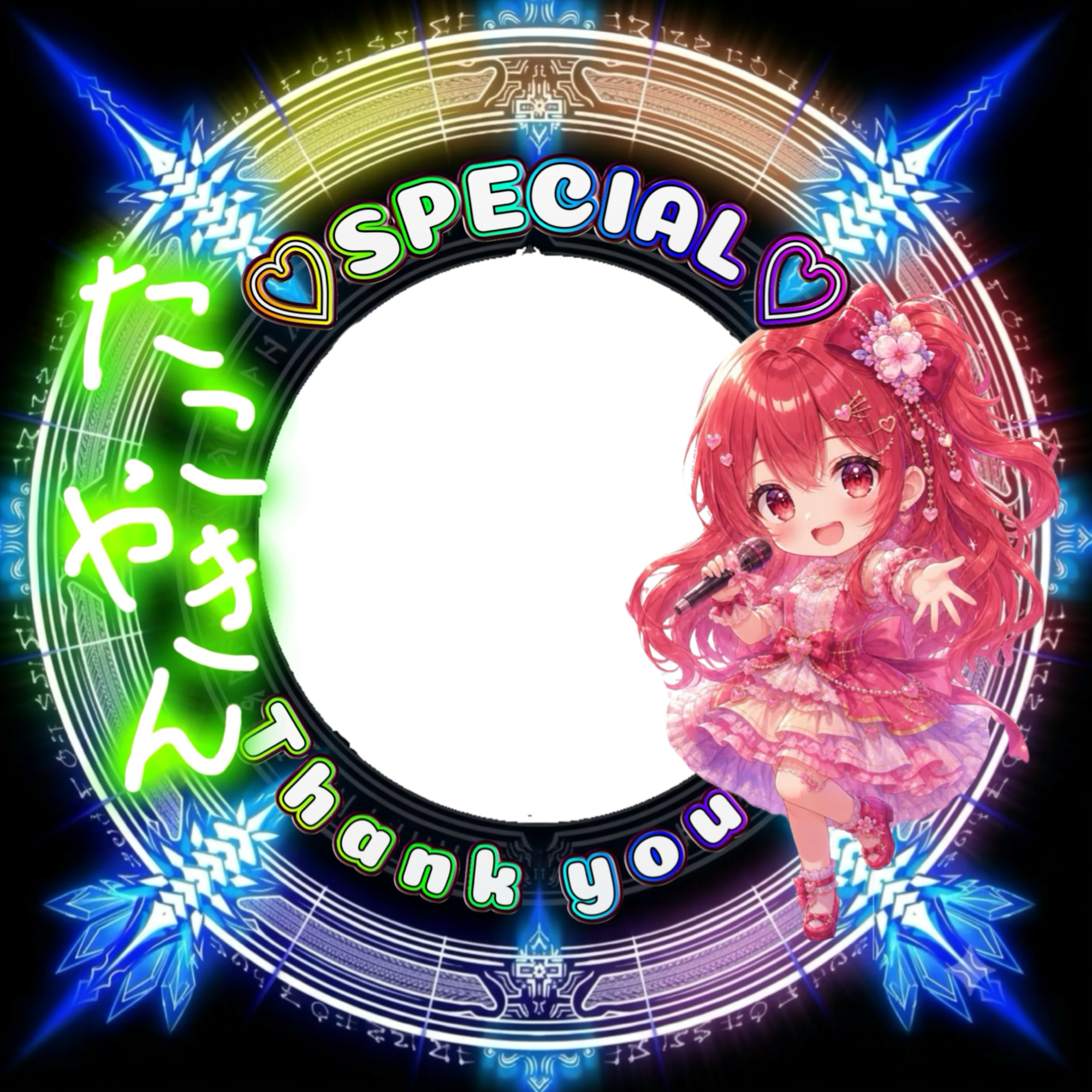 たこやきん アイコン特典