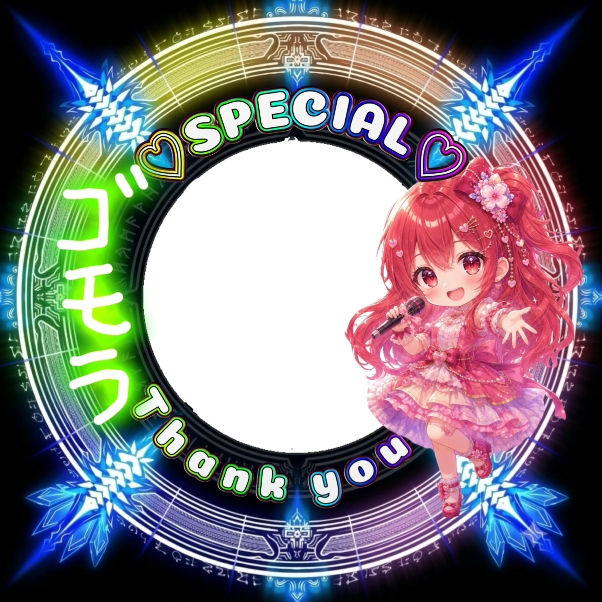 ゴモラ アイコン特典