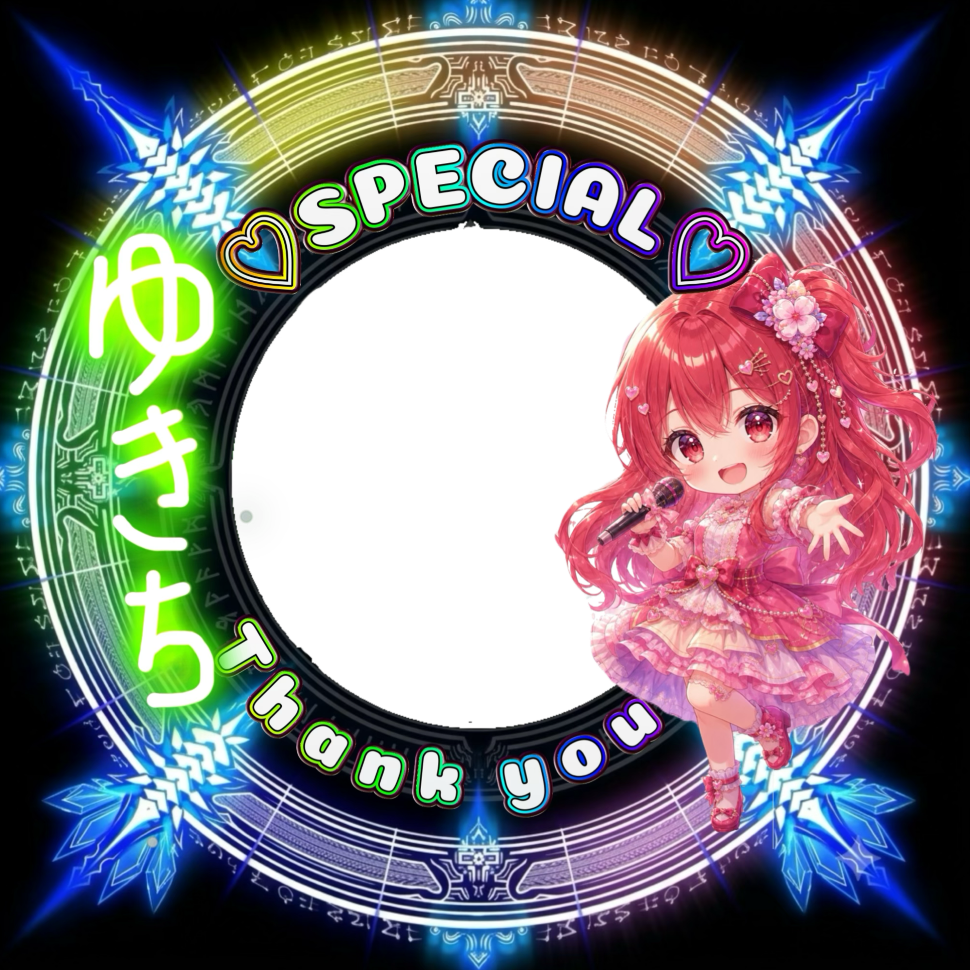 ゆきち アイコン特典