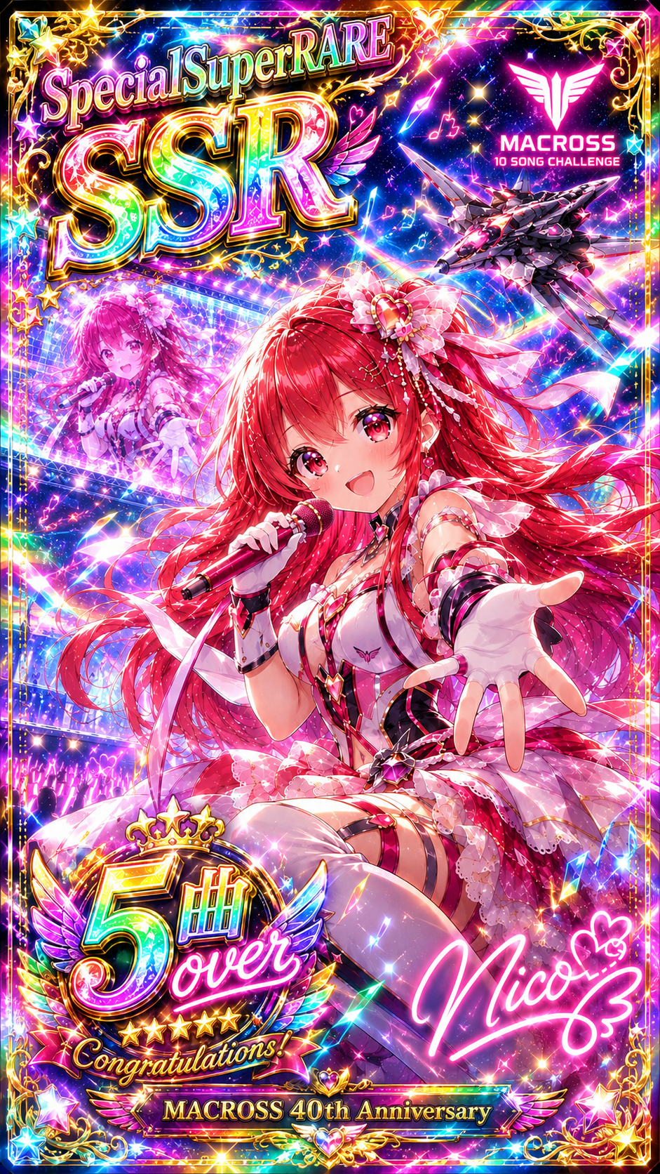 マクロス10曲チャレンジ 5曲達成 スペシャルカードありがとう