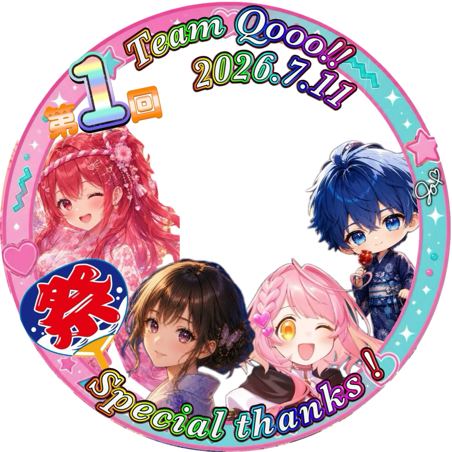 Team Qooo!! 夏祭りリレー 特典画像